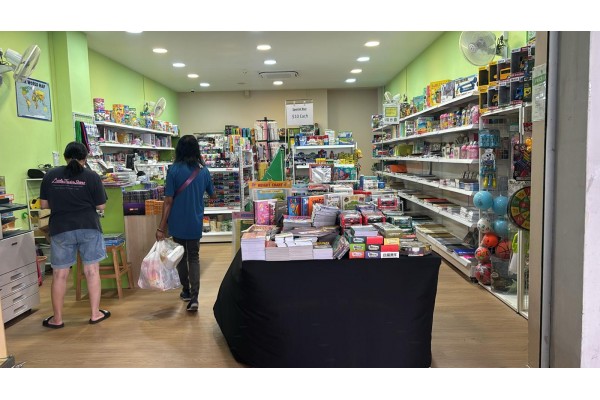 Elm Tree 888 Plaza (New)