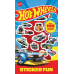Sticker Activity Book