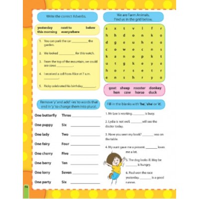 Activity/ Sticker book