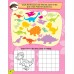 Sticker Activity Book