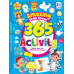 Brain Activity Book