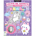 Colouring/Coloring Book