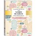 Word Search