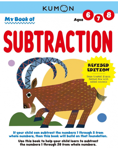 My Book Of Subtraction (Revised)