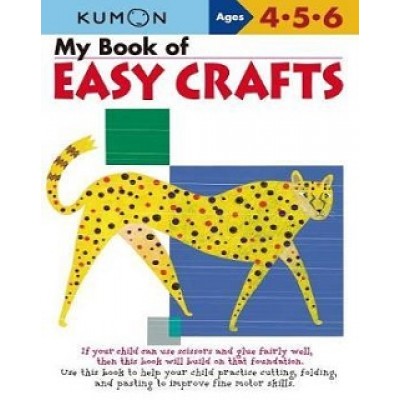 Activity/ Sticker book