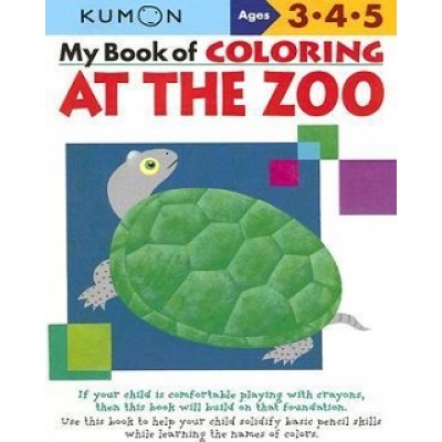 Activity/ Sticker book