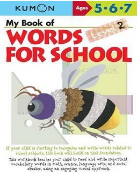 Words For School Level 2