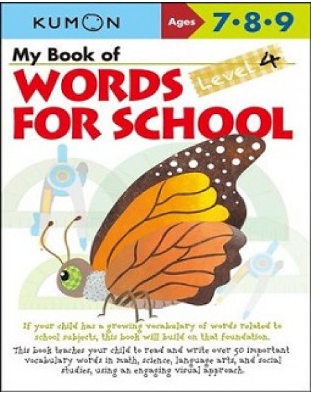 Words For School Level 4