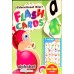 Flash Cards