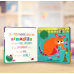 Touch and Feel Book