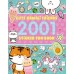 Sticker Activity Book