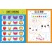 Sticker Activity Book