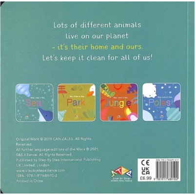 (0-3 years old) children book