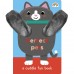 Finger Puppet Books