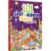 Activity Books